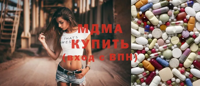 MDMA Molly  Лабытнанги 